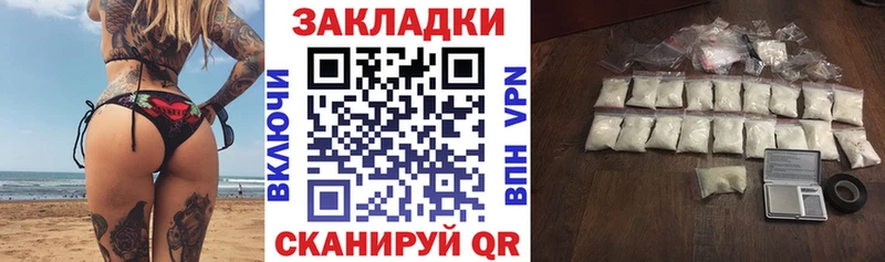 Наркота Ливны Гашиш  КОКАИН  МЕФ  APVP  БУТИРАТ  Каннабис  mega зеркало  АМФЕТАМИН 