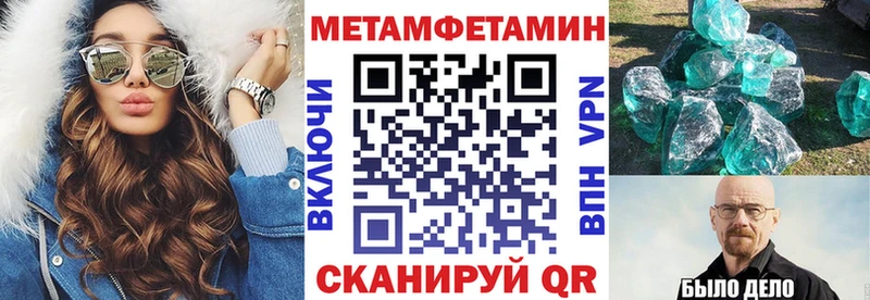 наркошоп  Ливны  АМФЕТАМИН Розовый 