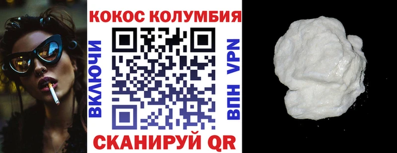 darknet клад  Ливны  Cocaine Эквадор  ОМГ ОМГ как зайти 