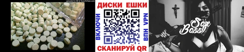 закладка Ливны ЭКСТАЗИ Дубай