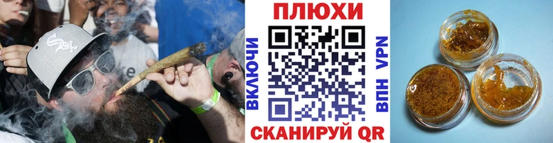 kraken онион  Ливны  ГАШИШ 40% ТГК 