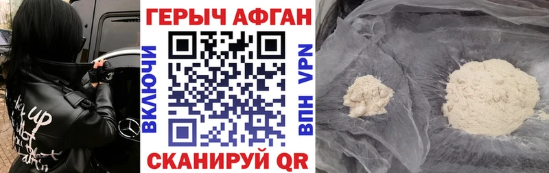 где купить наркоту  Ливны  mega   даркнет телеграм  ГЕРОИН Афган 