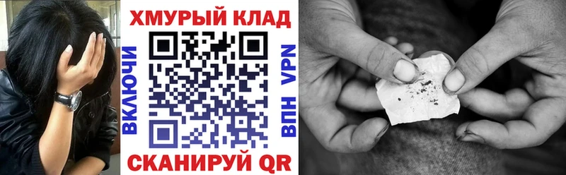 Героин афганец Ливны