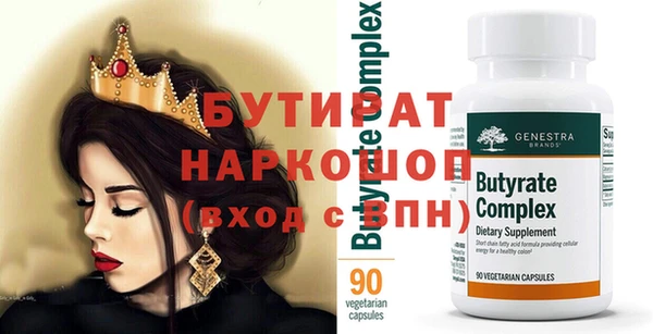 мет Балабаново