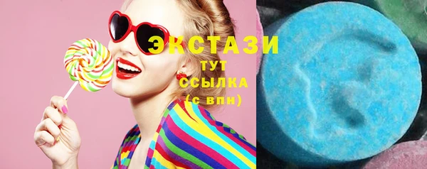 MDMA Premium VHQ Баксан