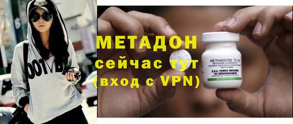 кристаллы Балахна
