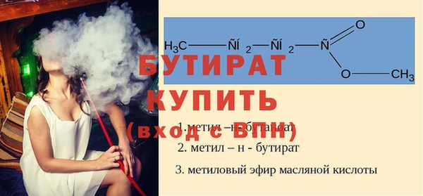 кристаллы Балахна
