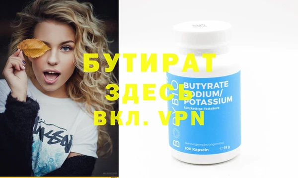 MDMA Premium VHQ Баксан