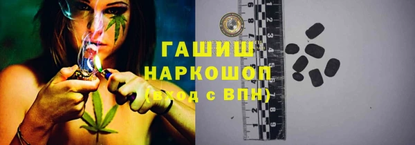 кристаллы Балахна