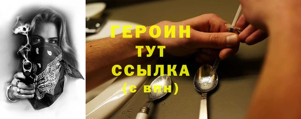 кристаллы Балахна