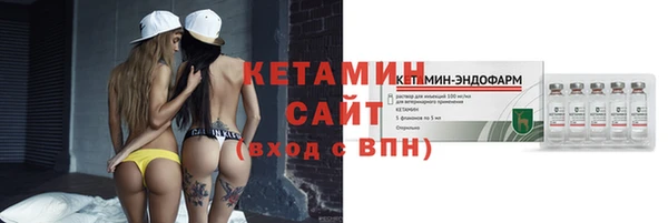 кристаллы Балахна