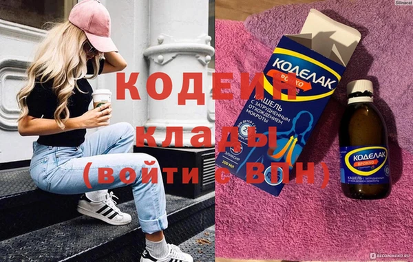 мет Балабаново