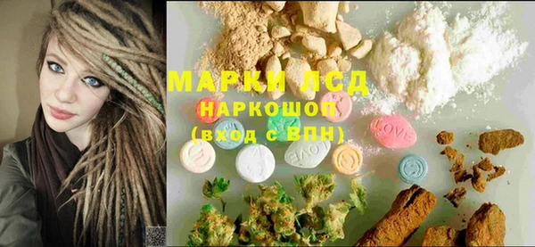 кристаллы Балахна