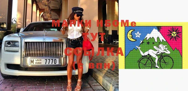 мет Балабаново