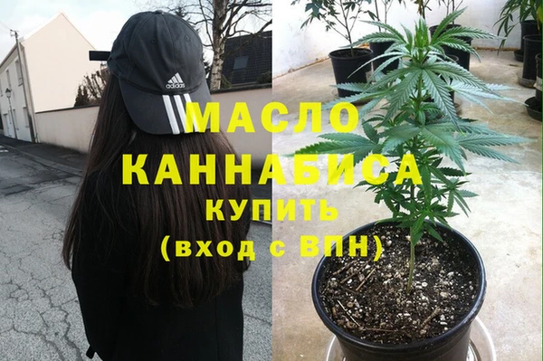 кристаллы Балахна