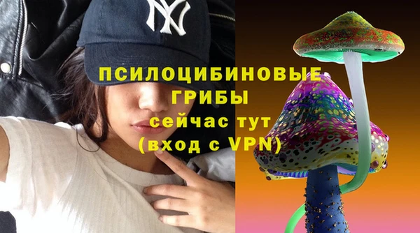 кристаллы Балахна