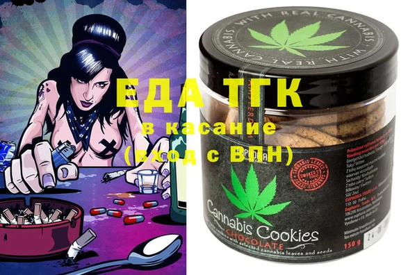 бутират Семёнов