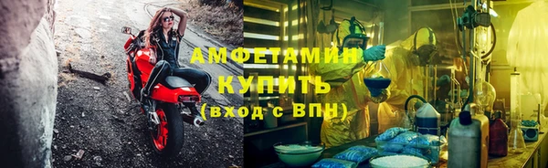 кристаллы Балахна