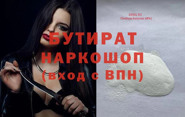 MDMA Premium VHQ Баксан