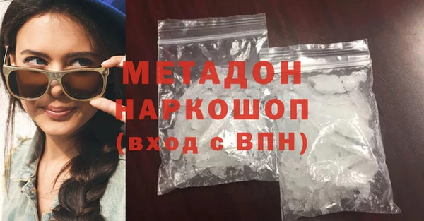 MDMA Premium VHQ Баксан