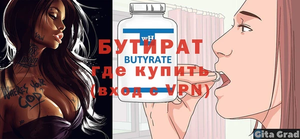 кристаллы Балахна