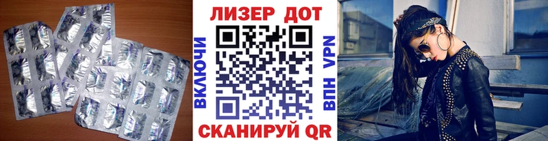 Лсд 25 экстази кислота  Ливны 