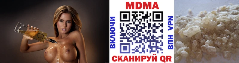 дарк нет какой сайт  Ливны  MDMA Molly 