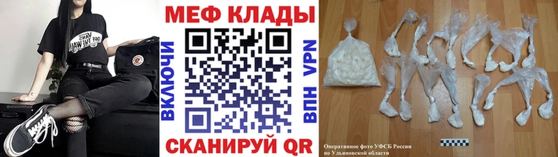 где купить наркоту  Ливны  omg зеркало  МЯУ-МЯУ мяу мяу 