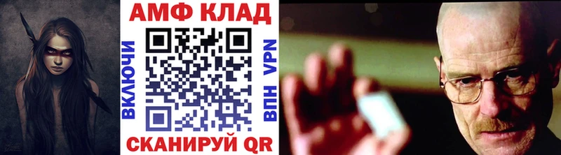 Первитин винт  что такое наркотик  Ливны 
