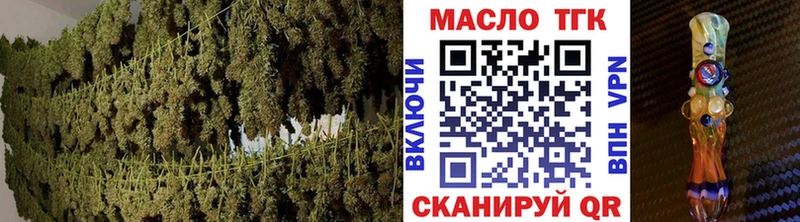 Дистиллят ТГК THC oil  hydra маркетплейс  Ливны 